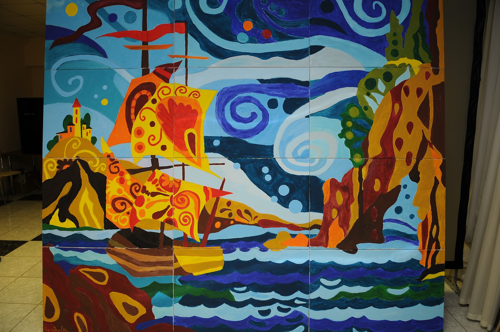 художественные практики