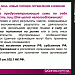 Контролируемые иностранные компании и контролирующие лица