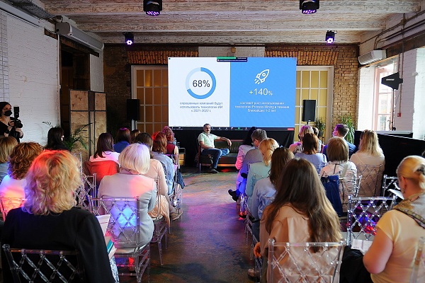 Global Summit 2021: итоги