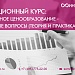 Трансфертное ценообразование - актуальные вопросы (теория и практика)
